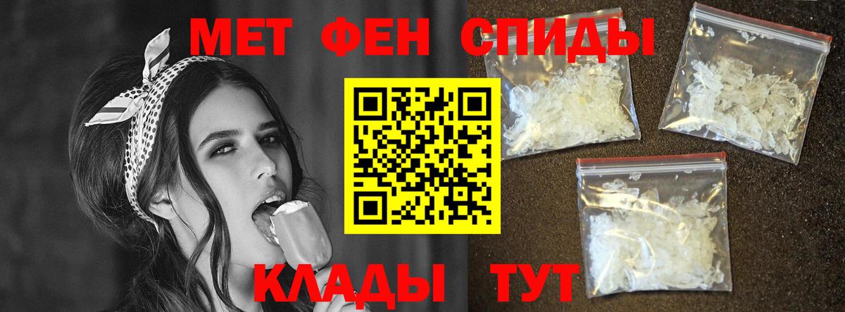 АМФЕТАМИН  Амфетамин Premium  Вход с VPN  Ливны  Амфетамин 