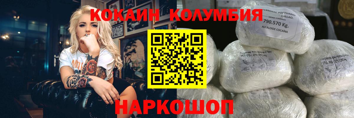 Кокаин Перу Ливны