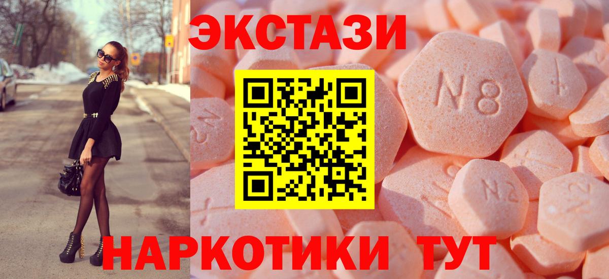 даркнет сайт  Экстази 300 mg  Вход с VPN  Ливны  даркнет как зайти  ЭКСТАЗИ  Ecstasy 250 мг 