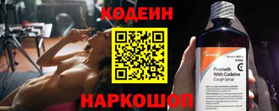 мет Донецк