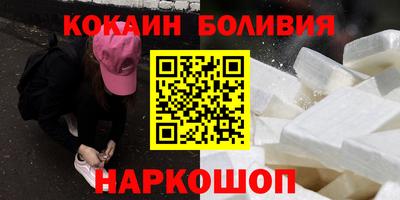 мет Донецк