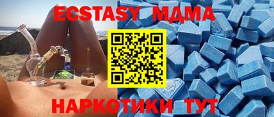 мет Донецк