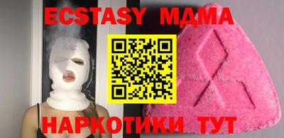 мет Донецк
