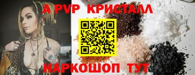 мет Донецк