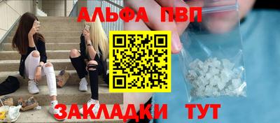 мет Донецк