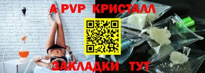 мет Донецк