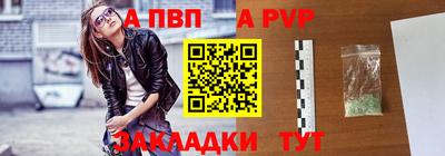 мет Донецк