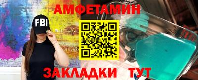 мет Донецк