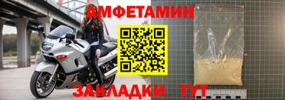 мет Донецк
