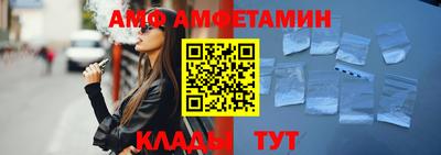 мет Донецк