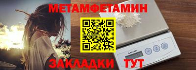 мет Донской