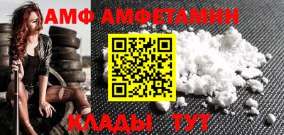 мет Донецк