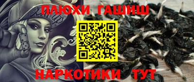мет Донецк