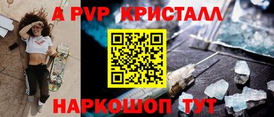 мет Донецк