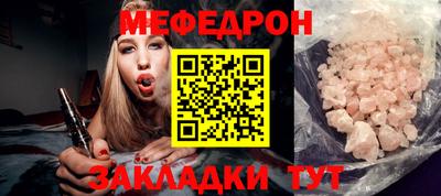 мет Донецк