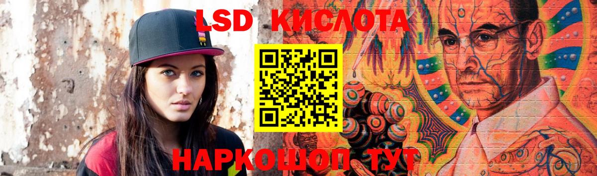 Ливны  OMG сайт  Вход с VPN  LSD-25 экстази кислота  LSD-25 экстази ecstasy 