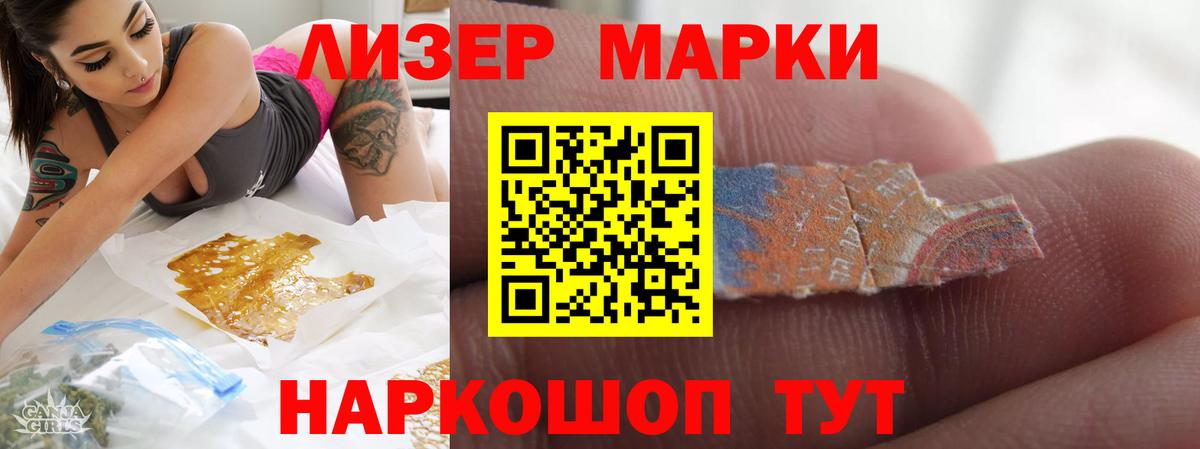LSD-25 экстази ecstasy Ливны
