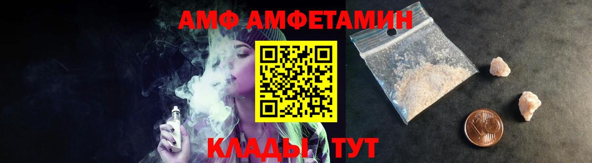Первитин Methamphetamine  Вход с VPN  Первитин Methamphetamine  Ливны 