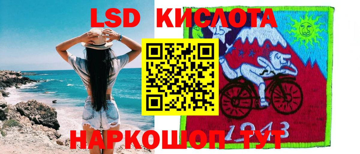 ЭКСТАЗИ  ТГК  Кодеин  Канабис  НБОМе  ГАШИШ  Меф кристаллы  COCAIN  Меф  Ливны  Вход с VPN 