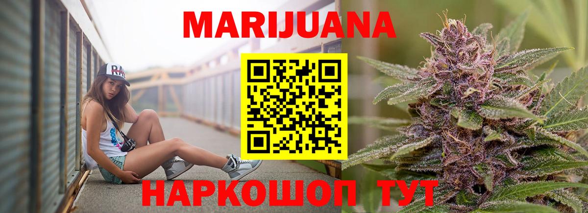 Ливны  Шишки марихуана Ganja  Вход с VPN  Канабис ГИДРОПОН  Бошки Шишки гибрид 